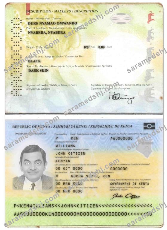 Kenya passport template in PSD format, fully editable (2017 – present)
